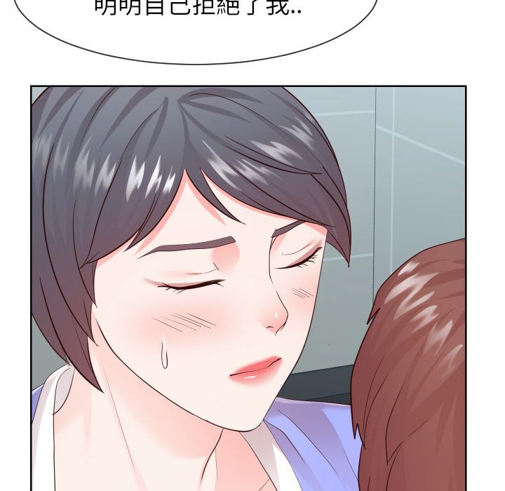63P - 同一屋檐/偶然同住