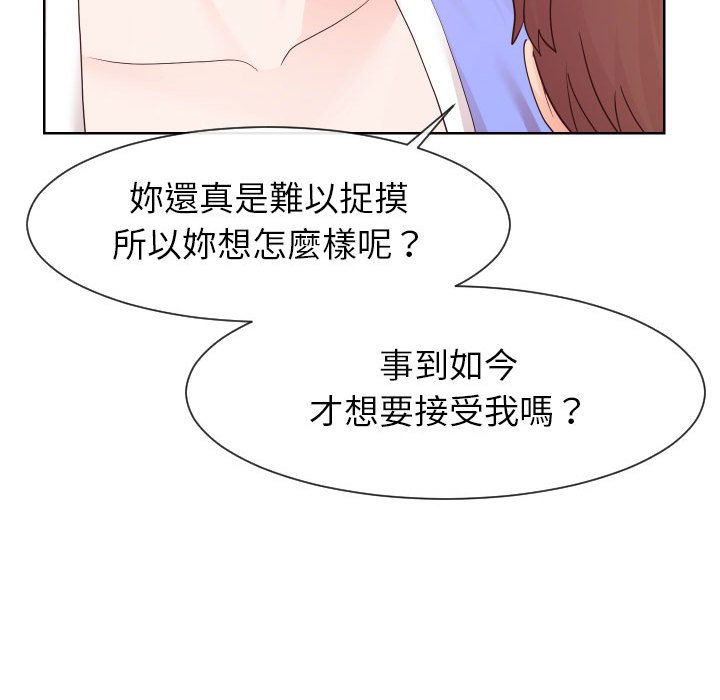 64P - 同一屋檐/偶然同住