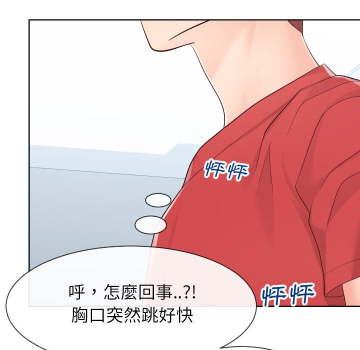 65P - 同一屋檐/偶然同住