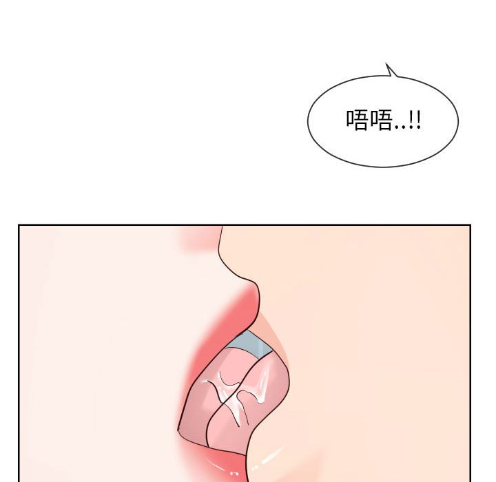 77P - 同一屋檐/偶然同住