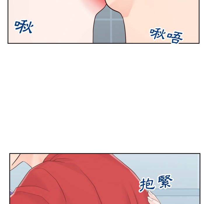 78P - 同一屋檐/偶然同住