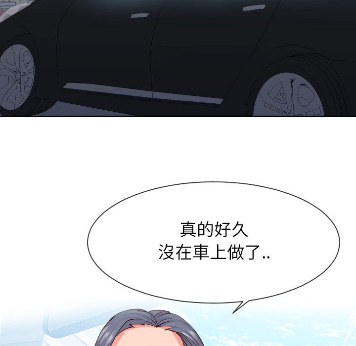 7P - 同一屋檐/偶然同住