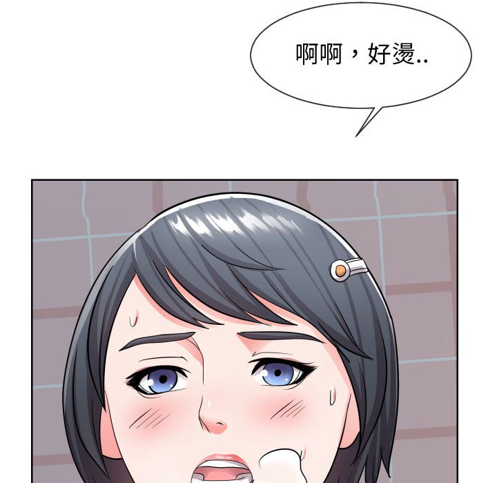 103P - 同一屋檐/偶然同住
