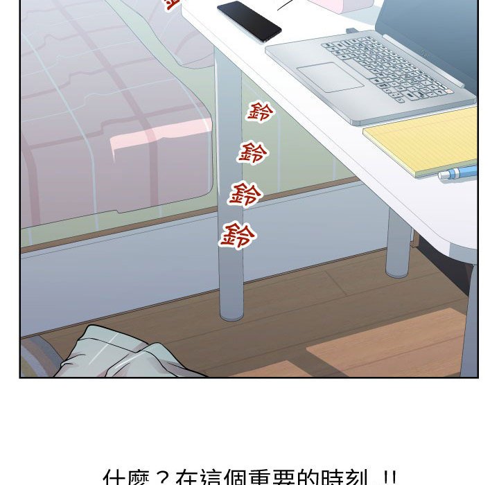 105P - 同一屋檐/偶然同住