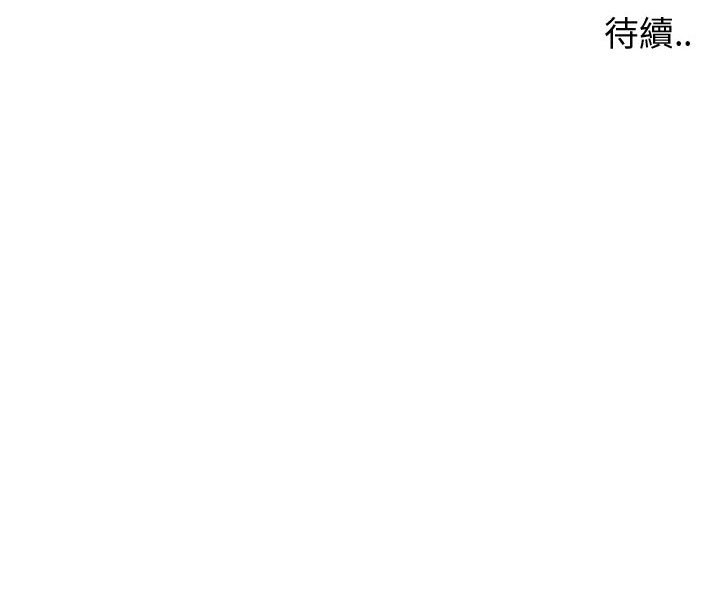 108P - 同一屋檐/偶然同住