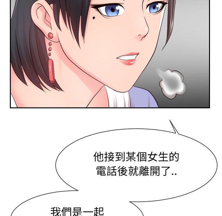 10P - 同一屋檐/偶然同住