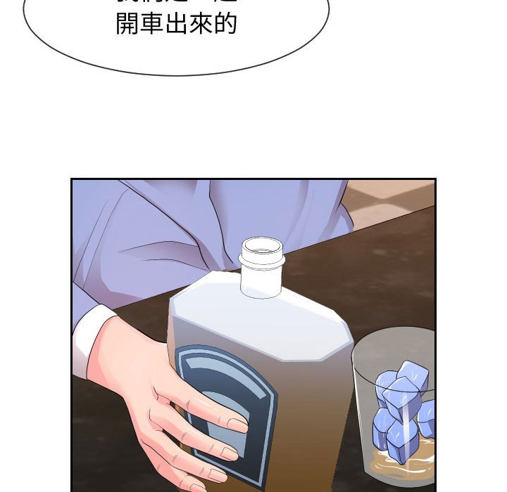 11P - 同一屋檐/偶然同住
