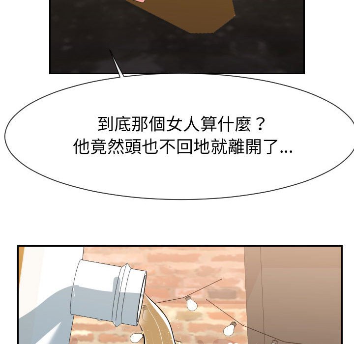 12P - 同一屋檐/偶然同住