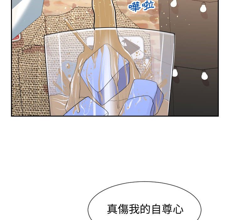 13P - 同一屋檐/偶然同住