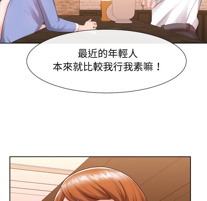 23P - 同一屋檐/偶然同住