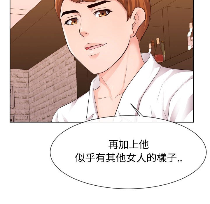 24P - 同一屋檐/偶然同住