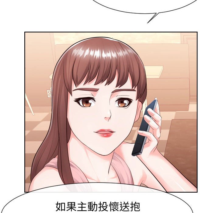 30P - 同一屋檐/偶然同住