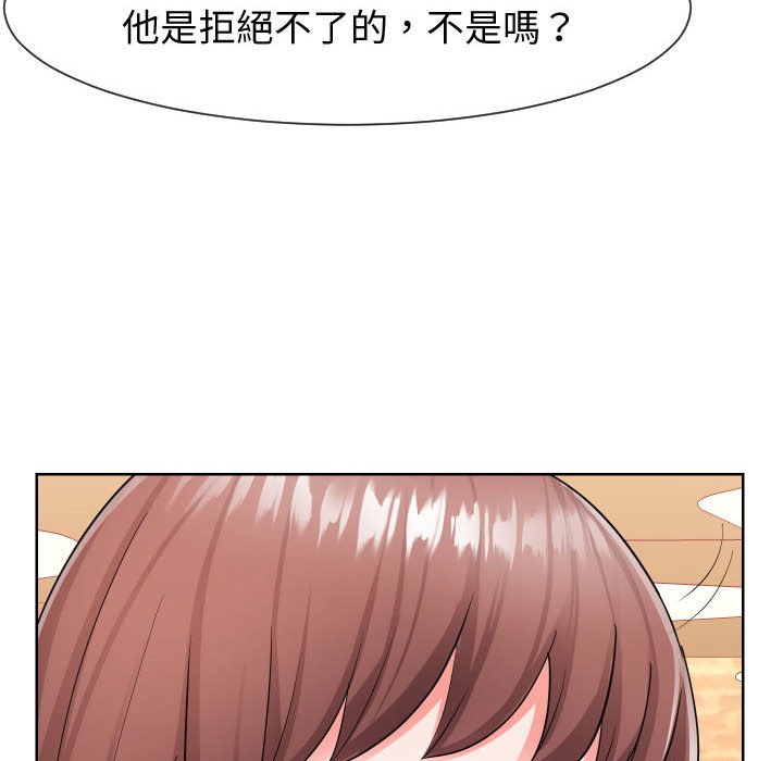 31P - 同一屋檐/偶然同住