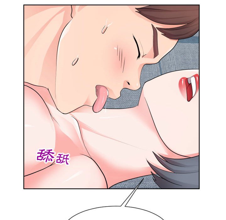 37P - 同一屋檐/偶然同住