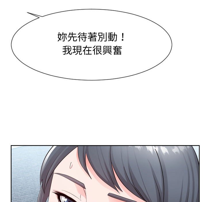41P - 同一屋檐/偶然同住