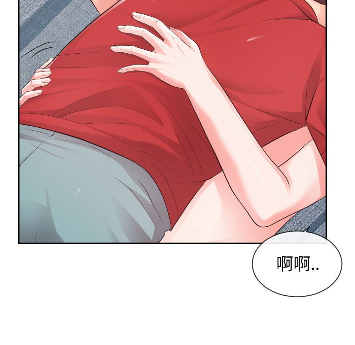 45P - 同一屋檐/偶然同住