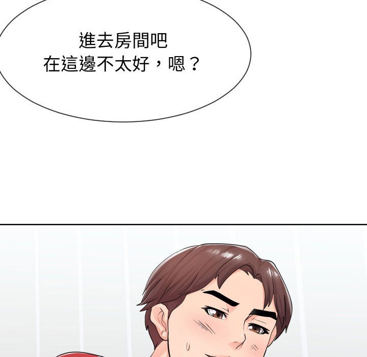 53P - 同一屋檐/偶然同住