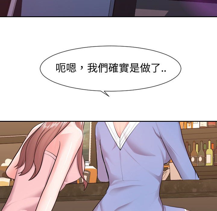 6P - 同一屋檐/偶然同住