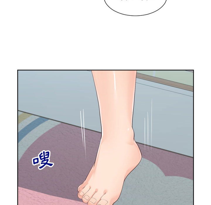 20P - 同一屋檐/偶然同住