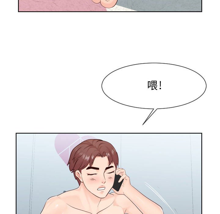 21P - 同一屋檐/偶然同住