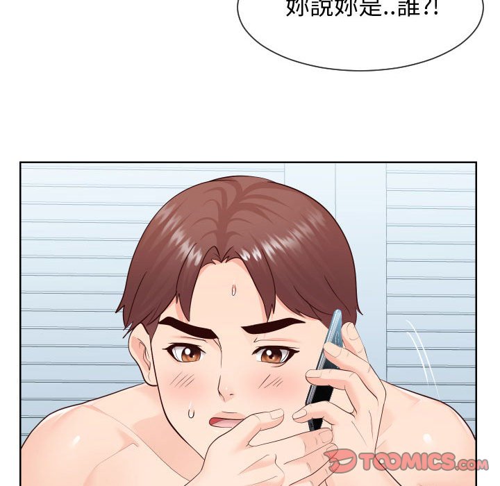 26P - 同一屋檐/偶然同住