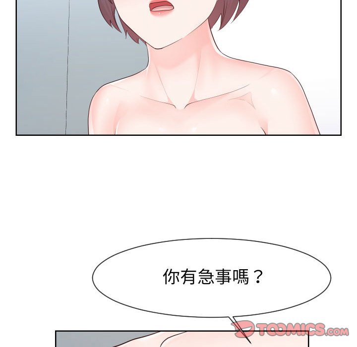 34P - 同一屋檐/偶然同住