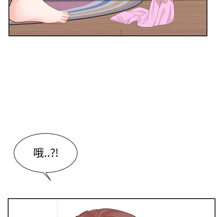 37P - 同一屋檐/偶然同住