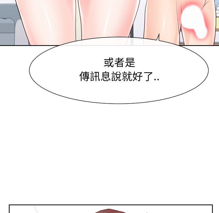 40P - 同一屋檐/偶然同住