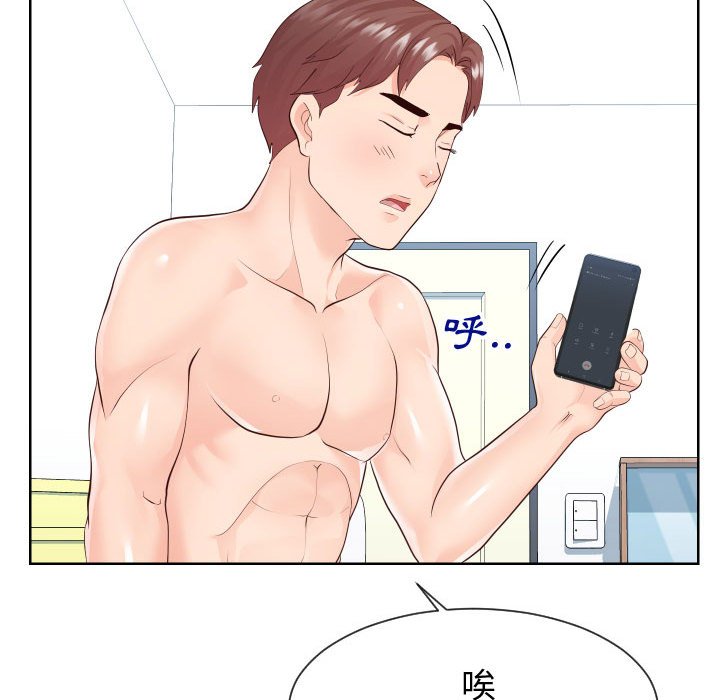 41P - 同一屋檐/偶然同住