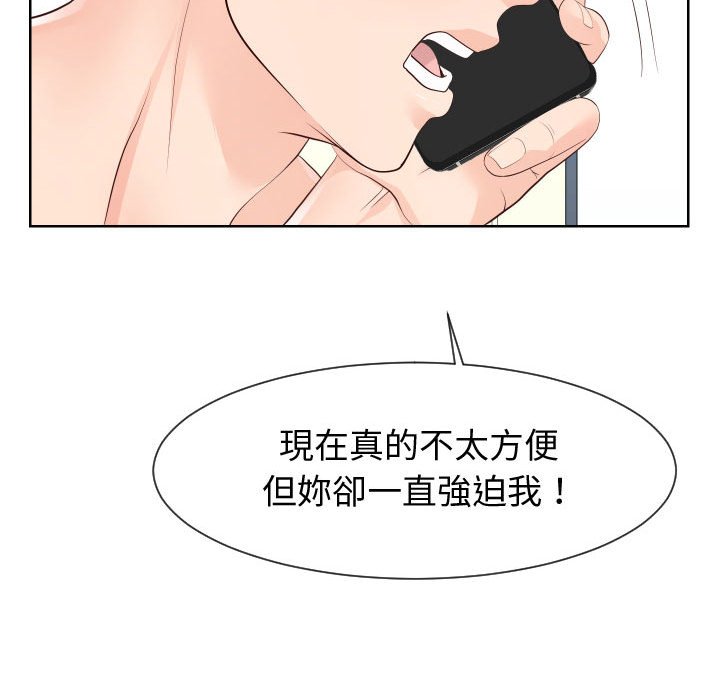 43P - 同一屋檐/偶然同住
