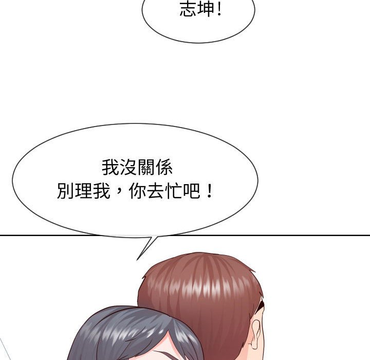 45P - 同一屋檐/偶然同住