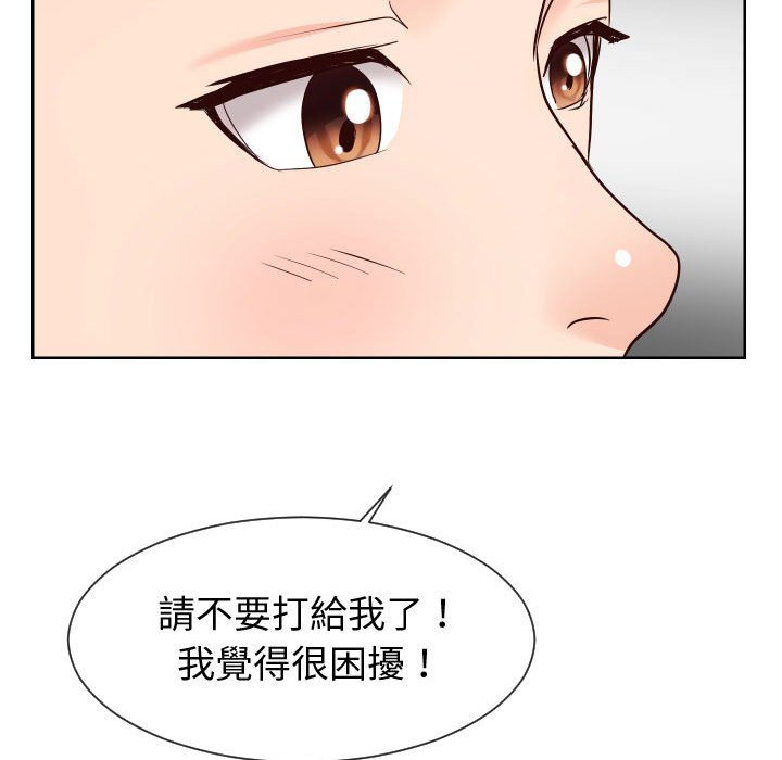 57P - 同一屋檐/偶然同住