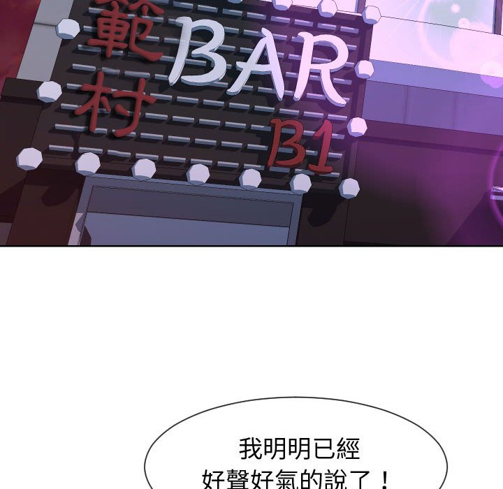 61P - 同一屋檐/偶然同住