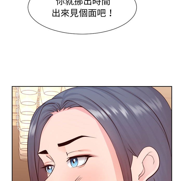 63P - 同一屋檐/偶然同住