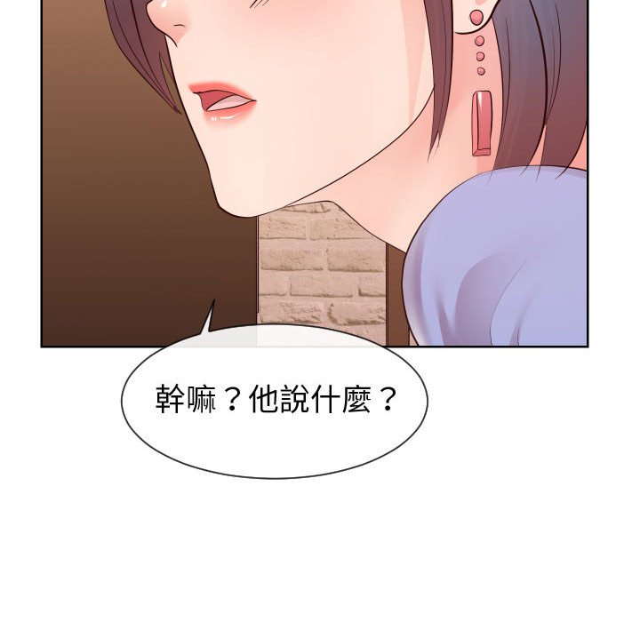 64P - 同一屋檐/偶然同住