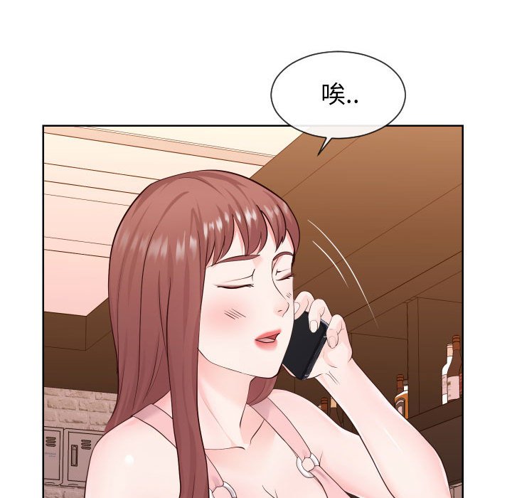 65P - 同一屋檐/偶然同住