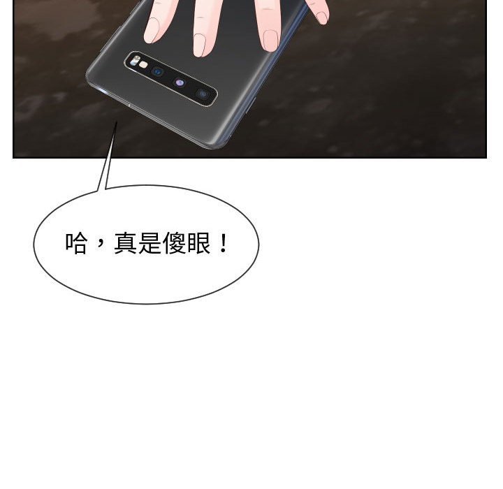 69P - 同一屋檐/偶然同住