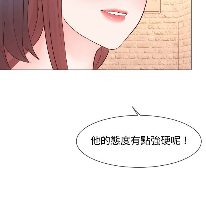 72P - 同一屋檐/偶然同住
