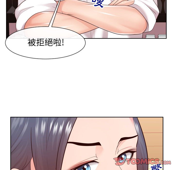74P - 同一屋檐/偶然同住