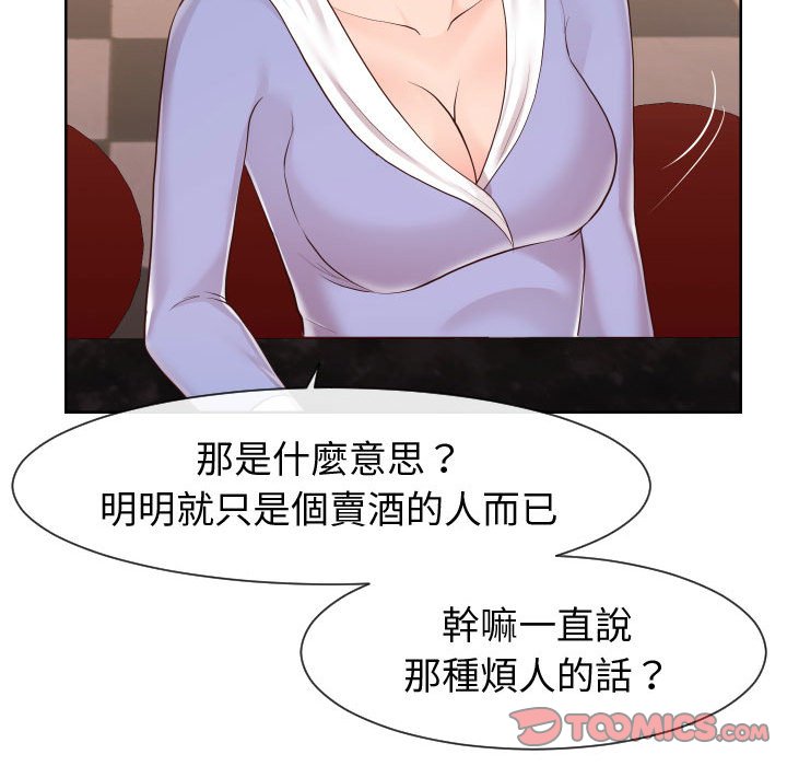 78P - 同一屋檐/偶然同住