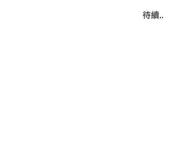 95P - 同一屋檐/偶然同住