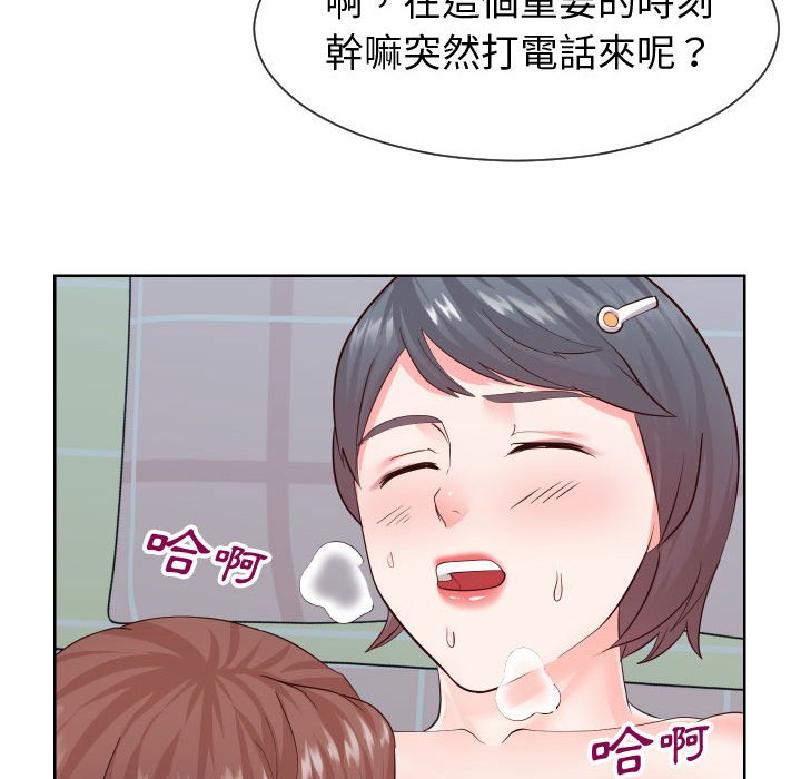 9P - 同一屋檐/偶然同住
