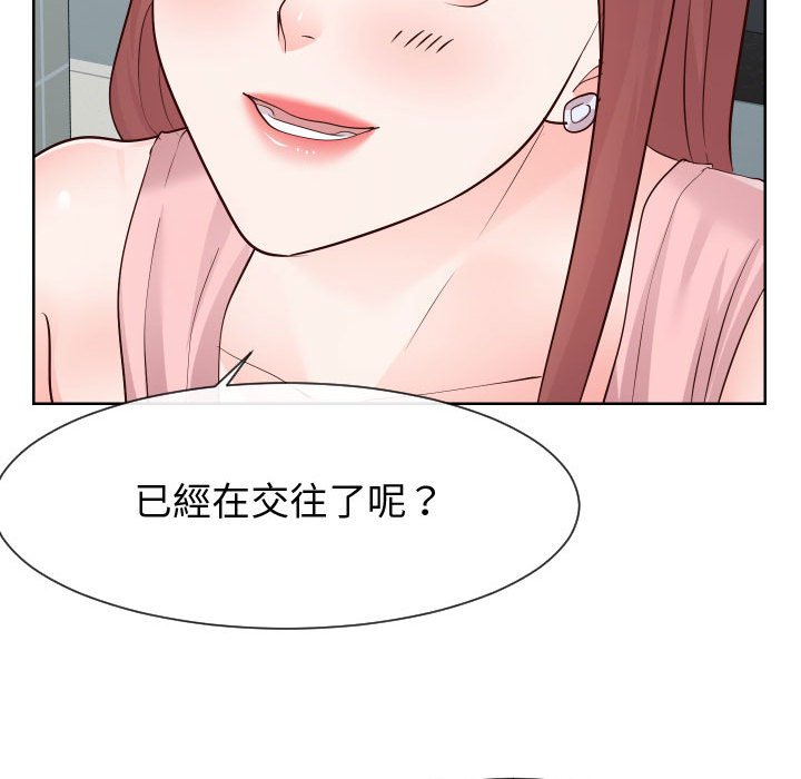 18P - 同一屋檐/偶然同住