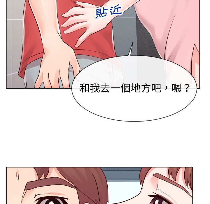 27P - 同一屋檐/偶然同住