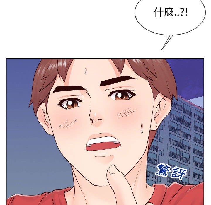 49P - 同一屋檐/偶然同住
