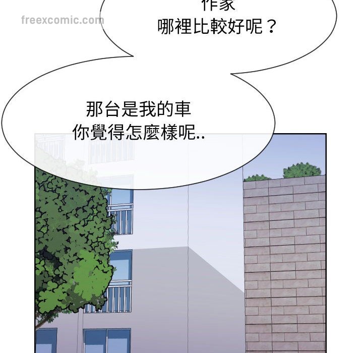54P - 同一屋檐/偶然同住