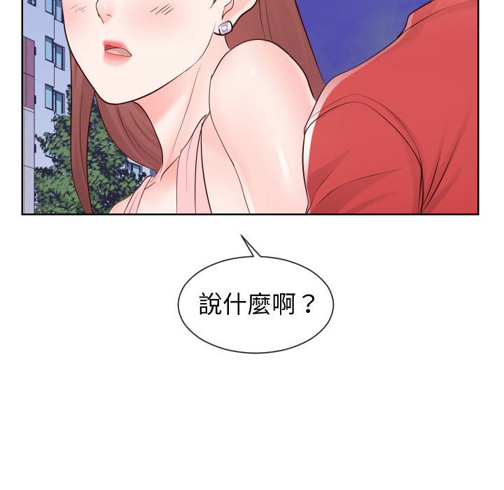 64P - 同一屋檐/偶然同住