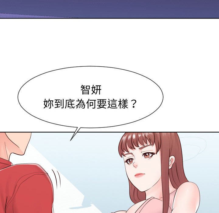 6P - 同一屋檐/偶然同住