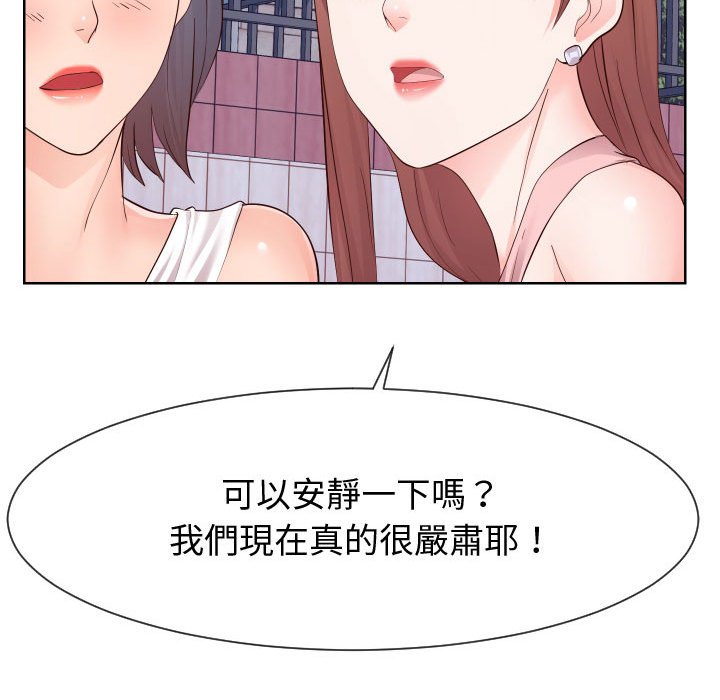 72P - 同一屋檐/偶然同住