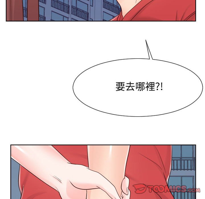 80P - 同一屋檐/偶然同住